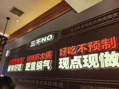 -灶座小锅烀饼·铁锅炖(全国总店)