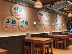 -云阿蛮云南生烫牛肉米线(奉贤路店)