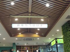 -合合春饼·酱骨·东北菜(潘家园店)