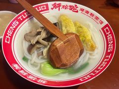 -秤砣砣·湖南粉面馆(青年路店)