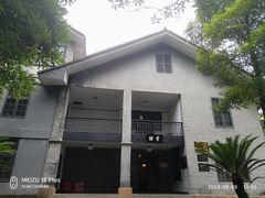 -重庆抗战遗址博物馆