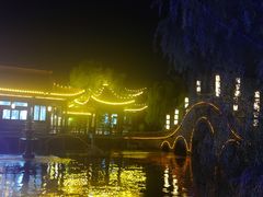 -中国翰园碑林