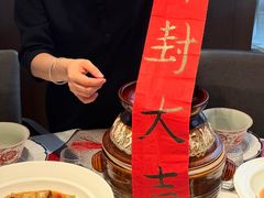 -满堂匠心川宴·私房菜(天府三街店)