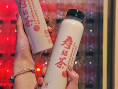 -寿奶茶·鲜奶与茶(合生汇购物中心店)