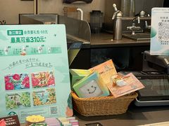-星巴克(浙江省人民医院店)
