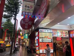 -上海老天禄