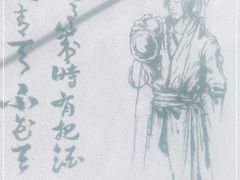 -先启半步颠小酒馆(虹桥龙湖天街店)