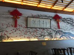 -笑来喜馄饨小笼工坊店(湖滨街店)