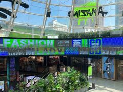 -南京时尚莱迪购物广场(正洪街店)