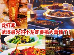 -靓靓蒸虾(中山里店)