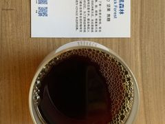 手冲黑森林-VOYAGE COFFEE(北锣鼓巷店)