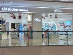 -Kids Eden百丽国际童鞋(西宸天街购物中心店)