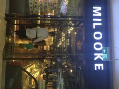 门面-米洛克欧洲蛋糕(西南路店)
