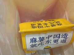 -東更道点心行(崂山丽达店)