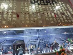 -全聚德(蓝山店)