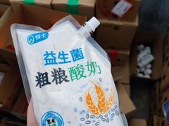 -牛奶便利(东四店)