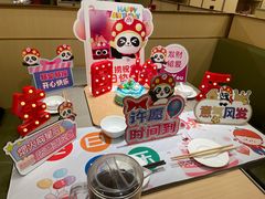 -海底捞火锅(苏宁广场店)
