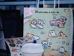 -瑞幸咖啡(西铁营万达广场店)