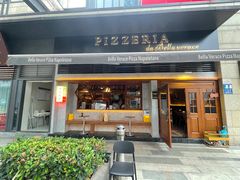 -贝拉披萨Pizzeria da Bella Verace