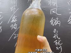 -丰烟起(象兴路店)