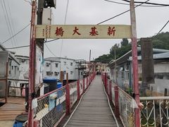 -大澳渔村及棚屋