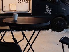 -采薇庄园四季滑雪场