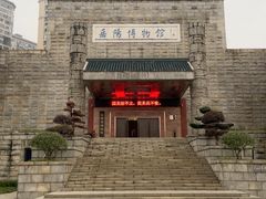 -岳阳市博物馆