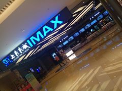 -SFC上影影城(北京大兴龙湖天街IMAX店)