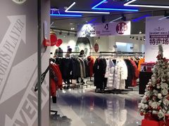 -优客城市奥莱