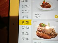 -元素中餐厅.海南菜.粤菜.椰子鸡.海鲜.包房.石梅湾威斯汀度假酒店