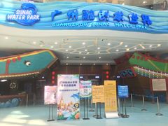 -广州融创水世界