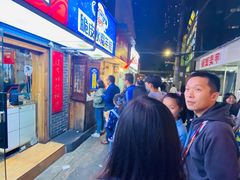 -玛马艾脆皮水磨年糕(湖北路87-89小区店)