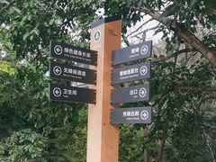 -鹫峰国家森林公园