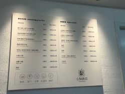 -小梨·OndaPro·专业脱毛连锁机构