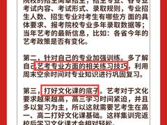 -天籁艺术高考培训学校·重庆艺考集训