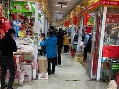 -三旗百汇商品城