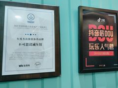 -不可思议减压馆·解压博物馆·摔碗发泄·团建定制