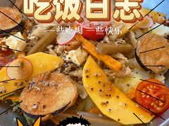 -野草莓自由市场