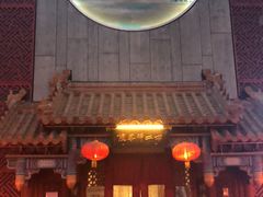 -不二茶空间·养生宴(石景山店)