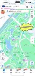 -番禺儿童公园