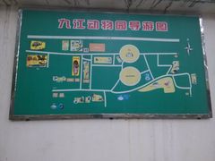 -甘棠公园