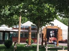 -九十九顶毡房(阜石路店)