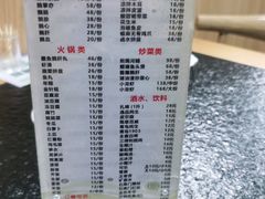 -大自然醉鹅·铁锅火焰鹅(上海联洋店)