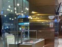 -奈雪的茶(石家庄万象城店)