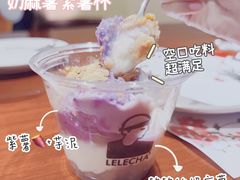 -LELECHA乐乐茶(新街口大洋店)