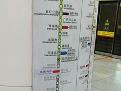 -远洋国际中心(地铁站)