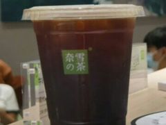 美式咖啡-奈雪的茶(中粮祥云小镇店)