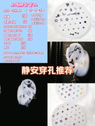 -海王刺青·纹身·穿孔饰品·TATTOO
