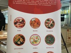 -北大学一食堂