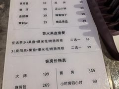 -星河湾温泉洗浴酒店